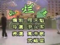破烂王下载