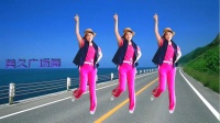 美久广场舞《电话情缘》原创入门32步步子舞背面演示及教学下载
