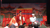 扬剧《三凤求凰》5至7场 江苏高邮市扬剧团