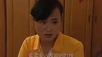 沂蒙小调《母子姻缘》第一集