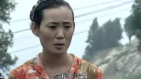 沂蒙小调《母子姻缘》第五集