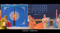 赣剧《夜梦冠带》删减版