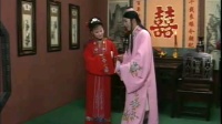 庐剧《余凤英又名半夜夫妻》上部5总六集