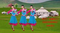 燕子广场舞教学《我是你的格桑花》
