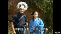 赣南采茶戏《春辣与玉莲》第二集完整版