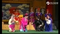 曲剧《三子争父》大老爷你坐公堂下载
