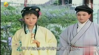 庐剧《寡妇泪》第1集