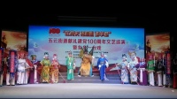婺剧《折子戏》龙虎斗