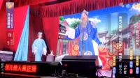 湖南花鼓戏《美丑姻缘》下载