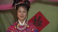 柳琴戏《十二陪送》第五集