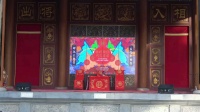 秦腔《二进宫》下载
