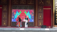 秦腔《赶坡》下载