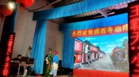 湖南花鼓戏《贤娘泪》下载