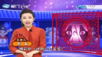 芗剧《恨海重生》第一集