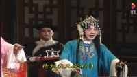 淮剧《骨肉冤》上集