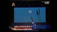 秦腔折子戏《忠义侠或周仁回府悔路》下载