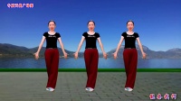 广场舞《一首励志的歌》