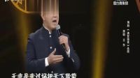 蒲剧《清官寇准》选段走进大戏台20211205