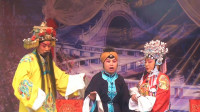 曲剧《打龙袍》上部 南阳市宛东青年曲剧团