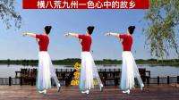 广场舞《万疆》2021年正能量歌曲