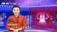 芗剧《恨海重生》第4集