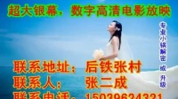 民间小调《换气》