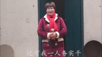 安徽亳州民间小调《父子搞笑老爷车》中集