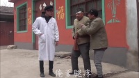 安徽亳州民间小调《父子搞笑老爷车》下集