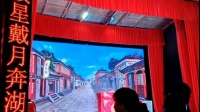 湘A花鼓戏《三女闹法场》下载