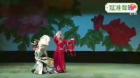 曲剧《寇准背靴》花园一折下载
