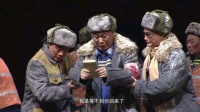 京剧《天路彩虹》重庆京剧院下载