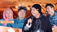 《追光吧》第20211211期 追光加点料 哥哥宵夜自爆猛料下载