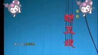 淮剧《赵五娘》风雪行路 上海青年版