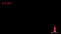 秦腔《陈三两》下载