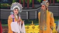 曲剧连本戏《回龙传续集》01集