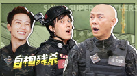 《追光吧》第20211218期 追光加点料 哥哥玩懵真人CS下载