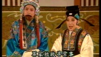 越调《诸葛亮》01集孔明出山