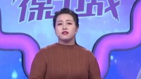 《爱情保卫战 2021》 第20211221期 微胖情