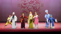芗剧经典剧目《三家福》全剧 漳州市芗剧团