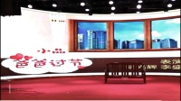 爸爸过节