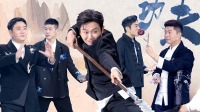 《青春守艺人》第20211224期 守艺家族内讧