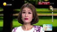 尴尬的相亲