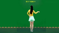 广场舞《听闻远方有你》