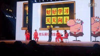 好好学习