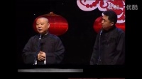 疯狂粉丝