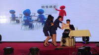 早会