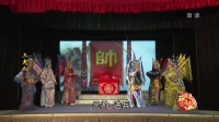 芗剧《三夫人》第1集