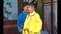 庐剧《休丁香》1总四集