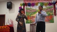 沪剧《叶华师生沪剧演出专场》
