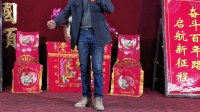 闽剧《林则徐充军》选段